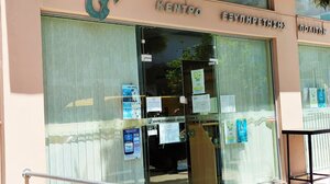 Ανακαινίζεται το ΚΕΠ Γαζίου: που θα μεταφερθεί προσωρινά η λειτουργία του