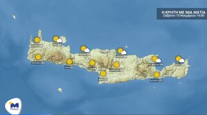 Καιρός: Ηλιοφάνεια και φθινοπωρινές θερμοκρασίες το Σάββατο στην Κρήτη