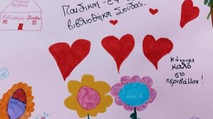 Χανιά: «Ελάτε να φτιάξουμε μαζί τον λαχανόκηπο της βιβλιοθήκης μας!», στην Παιδική - Εφηβική Βιβλιοθήκη Σούδας