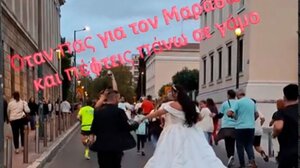 Μαραθώνιος: Γαμπρός και νύφη έτρεξαν μαζί με τους δρομείς