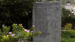 Εκδήλωση μνήμης και τιμής για τους εκτελεσθέντες κατοίκους της Μιαμούς