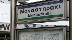 Εκκενώθηκε συρμός στον σταθμό «Μοναστηράκι» λόγω καπνών