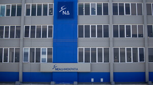 ΝΔ: Ορίστηκαν οι νέοι αναπληρωτές Γραμματείς του Οργανωτικού - "Σταθερός" στην Κρήτη ο Γ. Επιτροπάκης