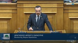 Φραγκίσκος Παρασύρης: «Οι ρίζες των προβλημάτων είναι βαθιές αλλά εύκολα κόβονται όταν υπάρχει αποφασιστικότητα»