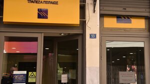 Το επιχειρηματικό Σχέδιο της Πειραιώς για τη Βιωσιμότητα και το ESG 