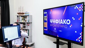 Ενισχύεται από σήμερα, Δευτέρα, το Ψηφιακό Φροντιστήριο με επιπλέον μαθήματα