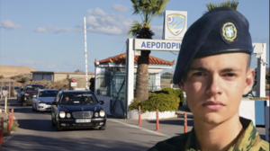 Πέρασαν 40 ημέρες χωρίς τον 19χρονο Ραφαήλ - Η μαντινάδα του πατέρα του