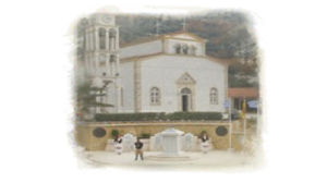  Εκδήλωση Μνήμης για την Εθνική Αντίσταση στα Παλαιά Ρούματα