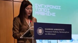  Το Πολυτεχνείο Κρήτης στην αναζήτηση του σχολείου του μέλλοντος 