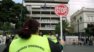 Αγνόησε τον σχολικό τροχονόμο και συνελήφθη