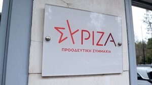 ΣΥΡΙΖΑ για Βενεζουέλα: Η Ελλάδα δεν μπορεί να επιλέγει τη νομιμότητα «α λα καρτ»