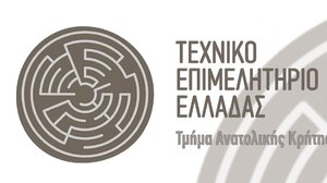 Εγκαινιάζεται το νέο γραφείο της Νομαρχιακής Επιτροπής Λασιθίου ΤΕΕ/ΤΑΚ, στον Άγιο Νικόλαο
