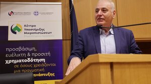 Μπαριτάκης: Η λειτουργία του Κέντρου Υποστήριξης Μικροπιστώσεων θα συμβάλλει καθοριστικά στην τόνωση της τοπικής επιχειρηματικότητας