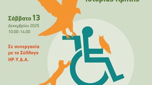 Ανακαλύπτουν τη μαγεία της μεσογειακής φύσης, στο Μουσείο Φυσικής Ιστορίας Κρήτης