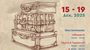 «Η πατρίδα μου σε μια βαλίτσα» 