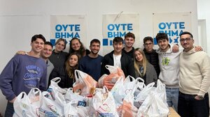 Φοιτητική αλληλεγγύη στην πράξη: ΔΑΠ-ΝΔΦΚ Χανίων & Σύλλογος «Ορίζοντας» ένωσαν τις δυνάμεις τους