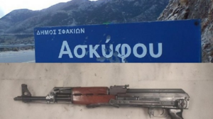 Ασκύφου Χανίων: Μια ανεξιχνίαστη δολοφονία, ένας σασμός που δεν πέτυχε και ένα δικαστήριο που άργησε 11 χρόνια