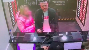 Ερωτική απάτη με πλαστά δολάρια: Πώς Ελληνίδα έχασε 60.000 ευρώ στην Κωνσταντινούπολη