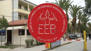 Ένωση Εργαζομένων Βενιζελείου Νοσοκομείου: “ Ευχαριστούμε θερμά την Κυβέρνηση για τη… γιορτινή μέριμνα”