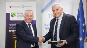 Έως 25.000€ χωρίς εξασφαλίσεις: Το Επιμελητήριο Ηρακλείου ανοίγει τον δρόμο στη μικροχρηματοδότηση