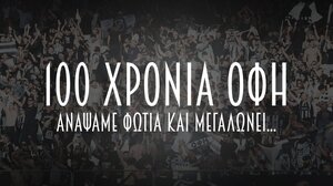 ΟΦΗ: 100 χρόνια ζωής, μια αθάνατη ψυχή με ασπρόμαυρες διαδρομές