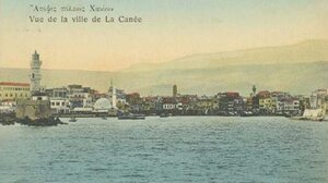 Χανιά: Φωτεινά ορόσημα της πόλης (1861–1913) ζωντανεύουν στο Πνευματικό Κέντρο