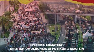 Επιτροπή Ειρήνης Ηρακλείου: "Αντιλαϊκός ο προϋπολογισμός" - Κάλεσμα σε κινητοποίηση