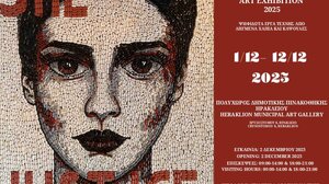  "ΧΑΠΙ END" - Ατομική Έκθεση της Ελένης Ιωαννίδου στον Πολυχώρο της Δημοτικής Πινακοθήκη Ηρακλείου