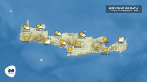 Ο καιρός στην Κρήτη την Τετάρτη 17/12