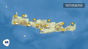 Γενικά αίθριος καιρός την Πέμπτη 18/12 στην Κρήτη