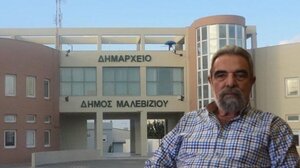 Ψήφισμα του Δημοτικού Συμβουλίου Μαλεβιζίου για τον θάνατο του Σπύρου Καλλέργη
