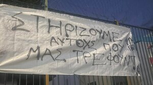 Τις αγροτικές κινητοποιήσεις στηρίζουν οι μαθητές του 11ου Λυκείου Ηρακλείου