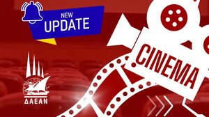 Λασίθι: «Extra» προβολές ταινιών στο κινηματοθέατρο REX στον Άγιο Νικόλαο