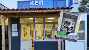 Ισχυρή έκρηξη σε ΑΤΜ στο Κυριάκι Βοιωτίας: Άγνωστοι ανατίναξαν το μηχάνημα και διέφυγαν