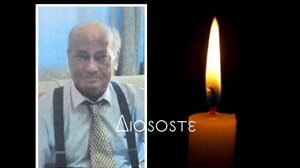 Θρήνος στη Μεσαρά για τον Δημήτρη Μαλλιαράκη