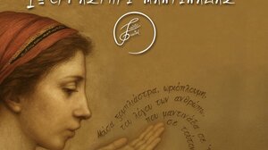 Αρκαλοχώρι: Έρχεται το 1ο Εργαστήρι Μαντινάδας