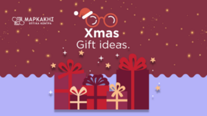 Χριστουγεννιάτικα δώρα με στυλ στα Οπτικά Κέντρα Μαρκάκης