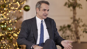 Kυρ. Μητσοτάκης: Υποδεχόμαστε το 2026 με αυτοπεποίθηση 