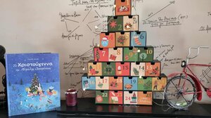 Τα Χριστούγεννα της Μεγάλης Οικογένειας* …στα Παραμύθια του Σαββάτου!