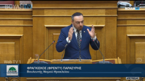 Φρ. Παρασύρης: «Oλιγωρία στα συνοδά έργα, εμμονή για το ραντάρ στην Παπούρα»