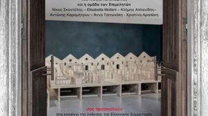 Έκθεση αρχιτεκτονικής στο Ηράκλειο: IntelligensHistorica στην Βασιλική του Αγίου Μάρκου