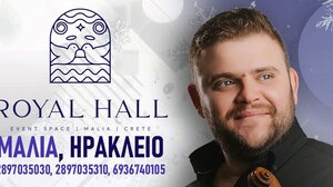 Πρωτοχρονιά με τον Γρηγόρη Σαμόλη στο Royal Hall στα Μάλια