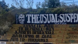 Ένα σύνθημα μίσους πάνω από την Πύλη Ιησού