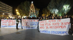 Στους δρόμους κατά του προϋπολογισμού και στο Ηράκλειο - Φωτογραφίες