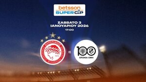 ΟΦΗ-Ολυμπιακός: Αυτό θα είναι το τελετουργικό πριν από τη σέντρα του τελικού