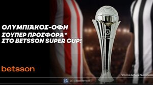 Betsson: Σούπερ προσφορά* στο Betsson Super Cup! 