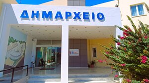 Αίτημα για τη συνέχιση λειτουργίας των κοινωνικών δομών του Δήμου Χερσονήσου