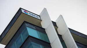 ΕΦΚΑ: Πενταετής παραγραφή για τις νέες οφειλές από 01.01.2026