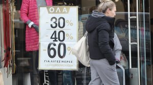 Πρεμιέρα κάνουν τη Δευτέρα οι χειμερινές εκπτώσεις και στο Ηράκλειο