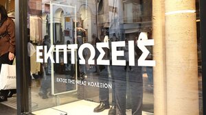 Χειμερινές εκπτώσεις: Σε ποια είδη ξεκίνησαν οι προσφορές – Ποιοι μπαίνουν στο «στόχαστρο» των ελεγκτών